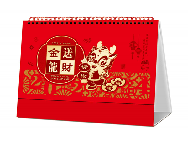 金龙送财