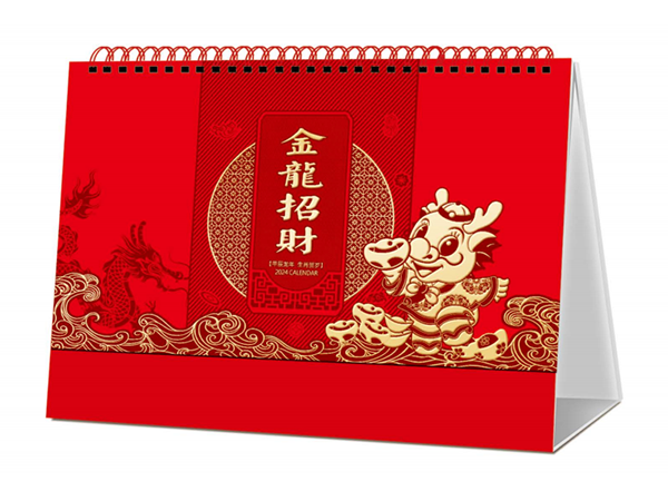 金龙招财
