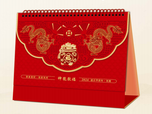 神龙献福