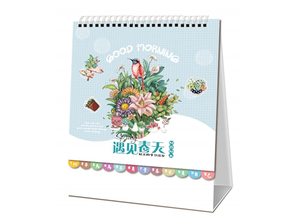 遇见春天