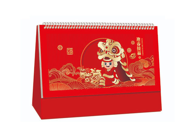 ZZ-131-迎春接福