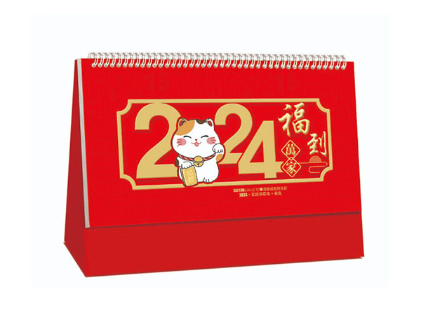 ZZ-127-福到万家