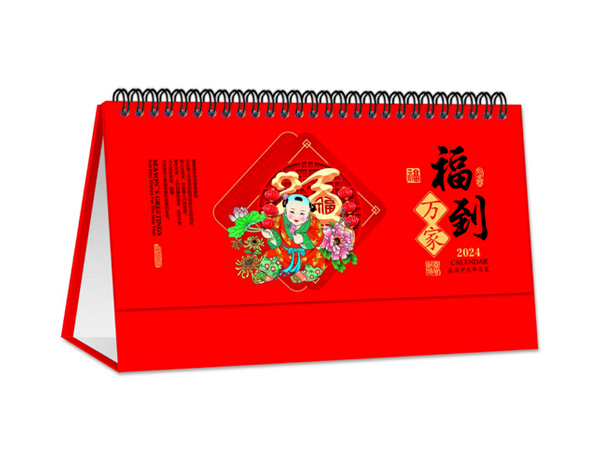 ZZ-051-福到万家