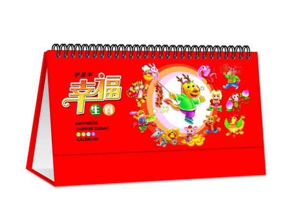 ZZ-049-幸福生肖