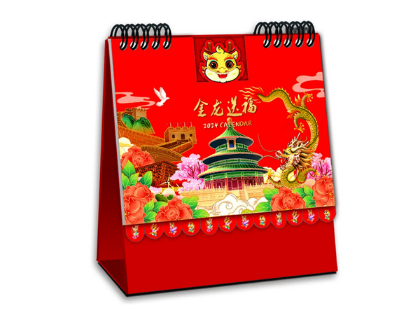 zz-042金龙是福