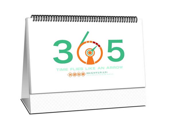 ZZ-040光明似箭