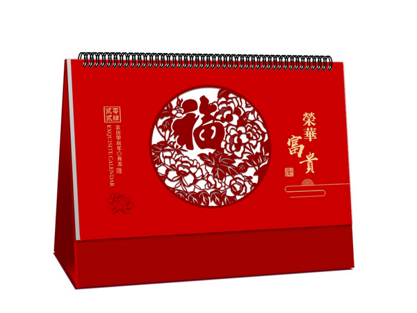 ZZ-008-荣华富贵