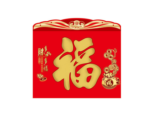 ZZ-196-多财多福
