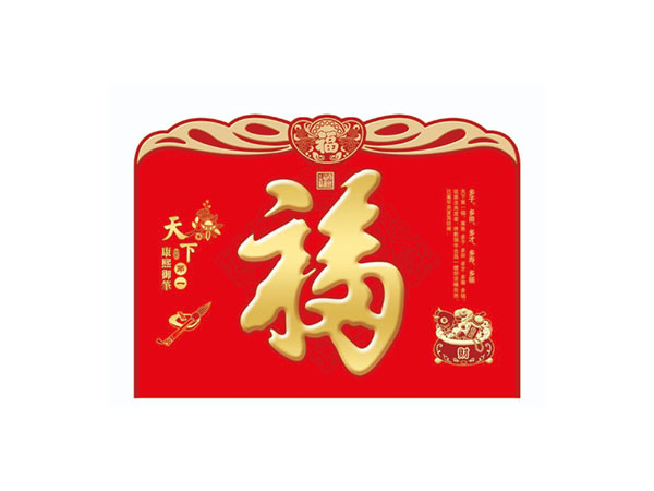 ZZ-189-天下第一福