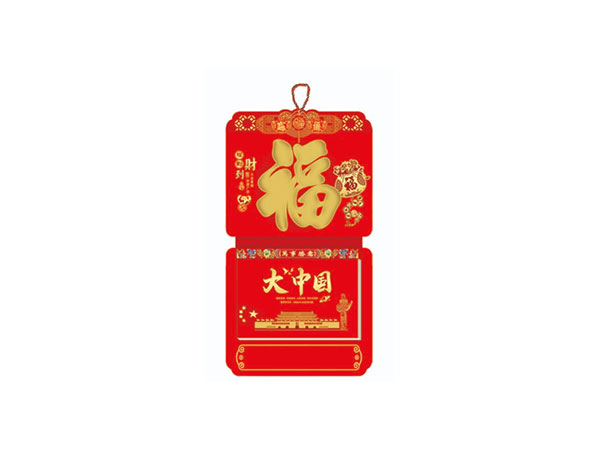 ZZ-180-大中国