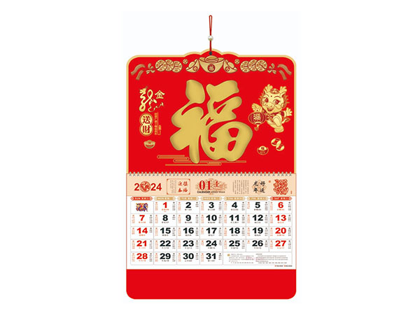 ZZ-187-金龙送财