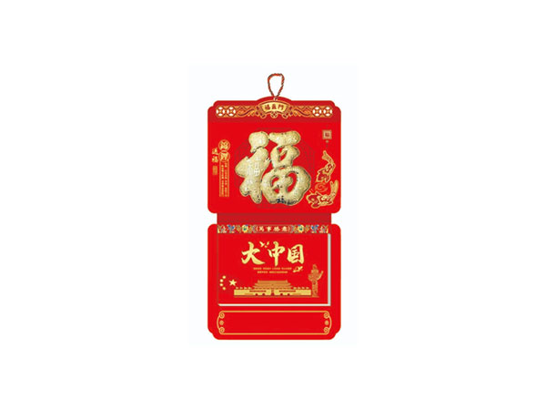ZZ-174-大中国
