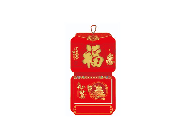 ZZ-175-龙年好运