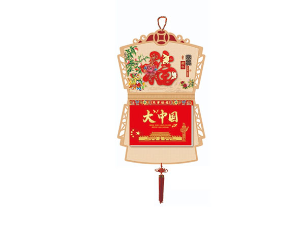 ZZ-186-大中国