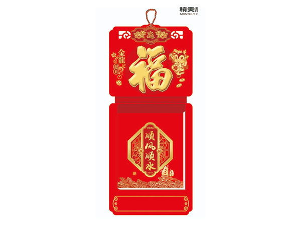 ZZ-143-金龙迎春