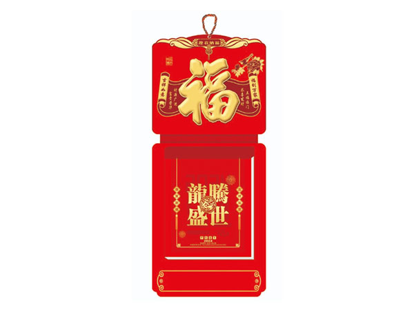 ZZ-141迎春纳福