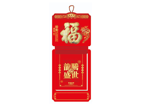 ZZ-145福盈门