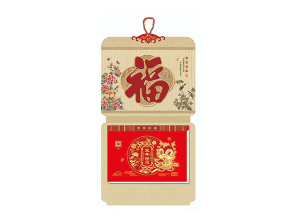 ZZ-149-龙年好运