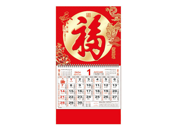 ZZ-082-天下第一福