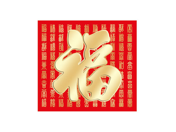 ZZ-084-红底金福