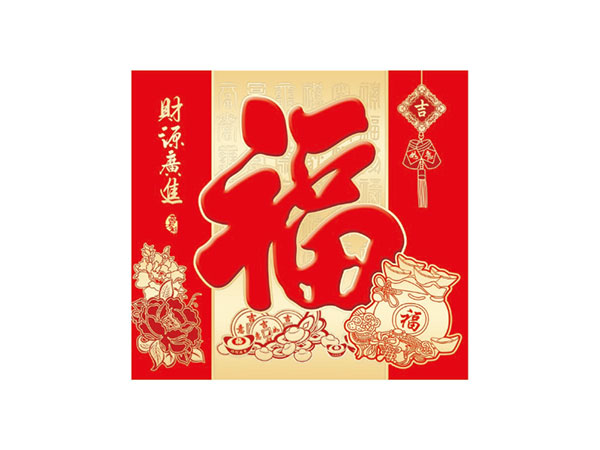 ZZ-079-财源广进