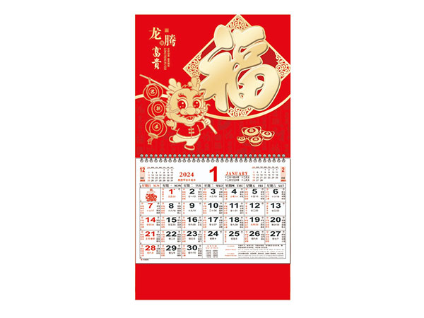 ZZ-078-龙腾富贵