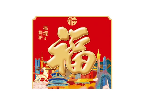ZZ-072 福禄相伴