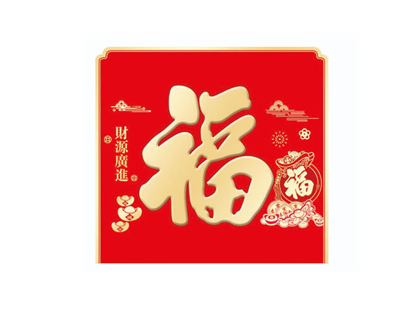 ZZ-075-财源广进