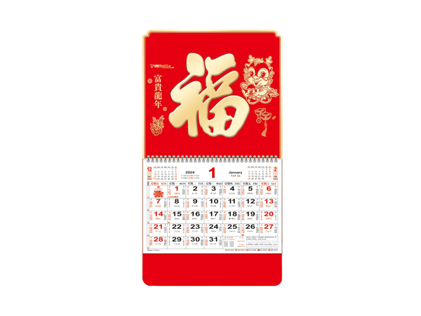 ZZ-074-富龙龙年