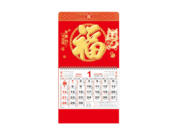 ZZ-066-金龙送福