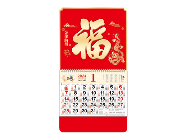 ZZ-073-金龙纳福