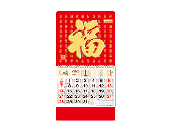 ZZ-065-百福临门