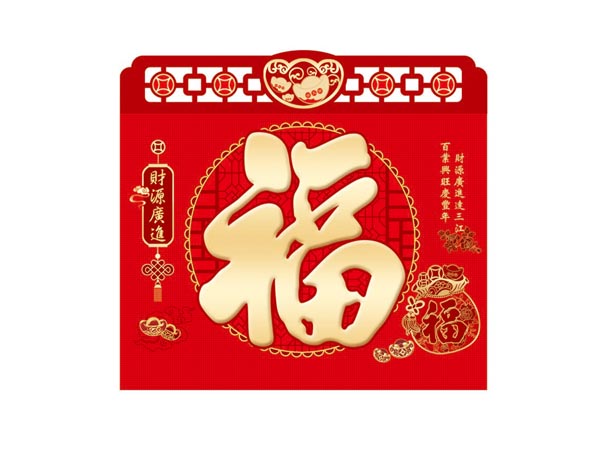 zz-060 财源广进